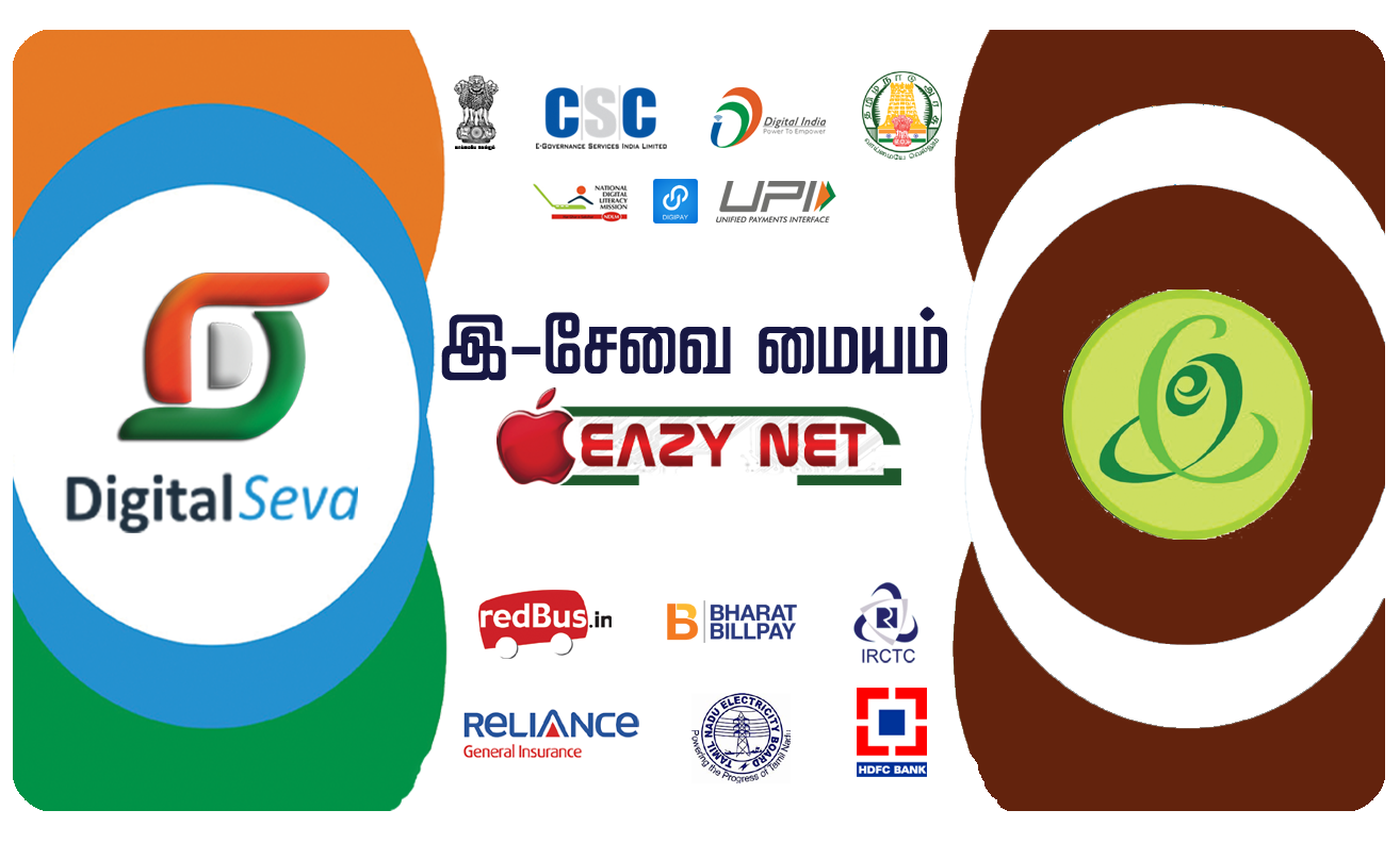 Aadhaar Special Camp