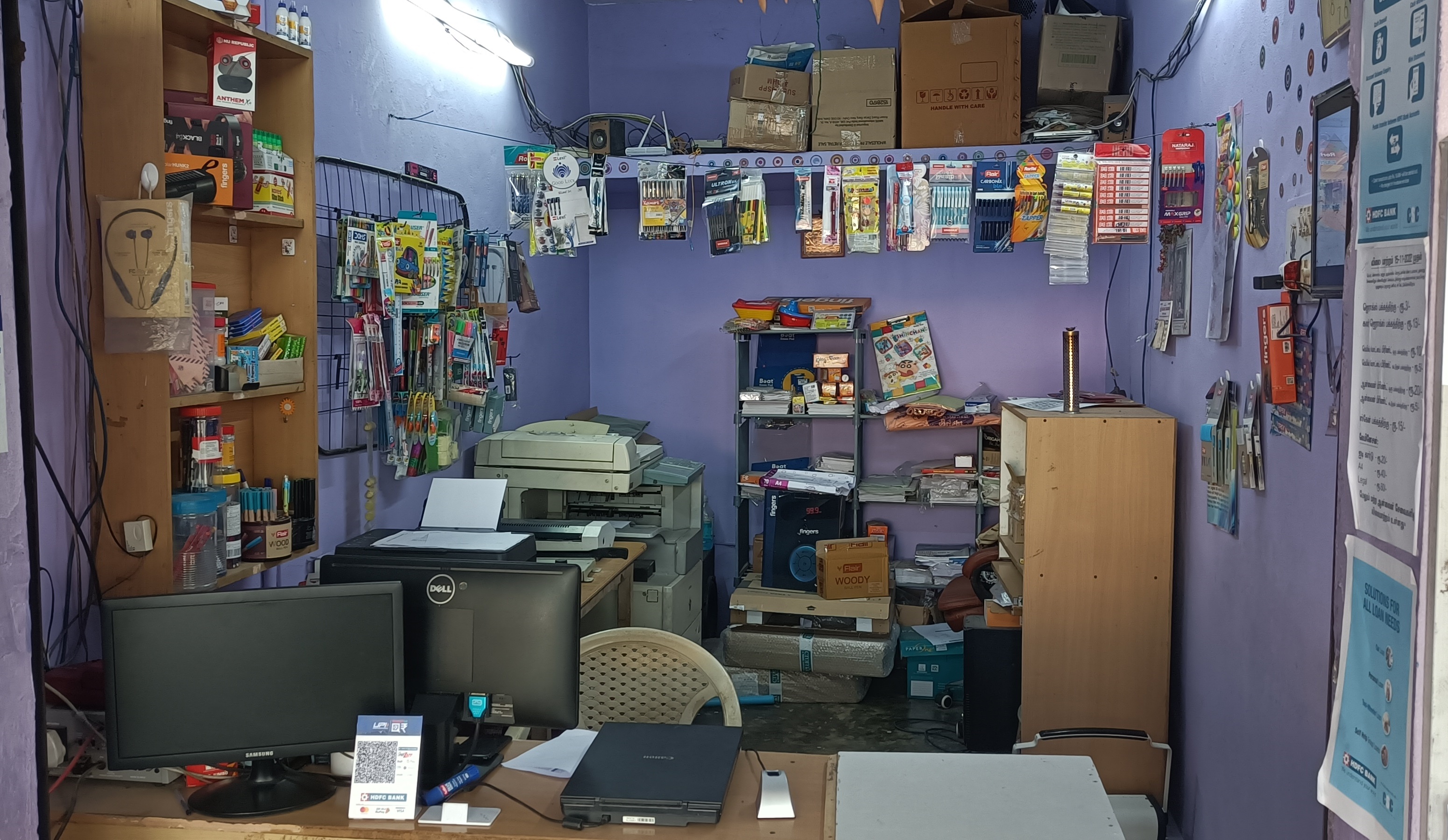 Apply Online Eazy Net CSC